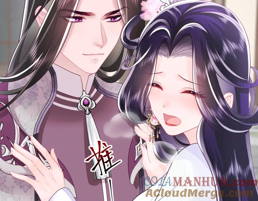 反派国师想转正 - 第26话 “吻”当报酬 - 第49张图