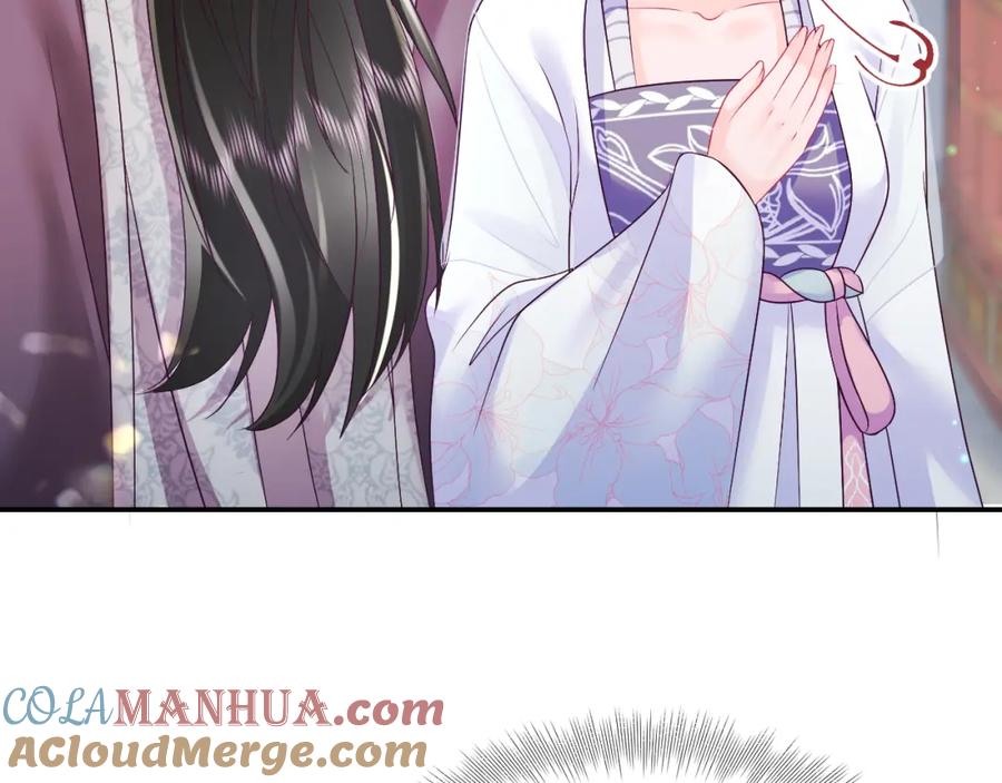 反派国师想转正 - 第26话 “吻”当报酬 - 第101张图