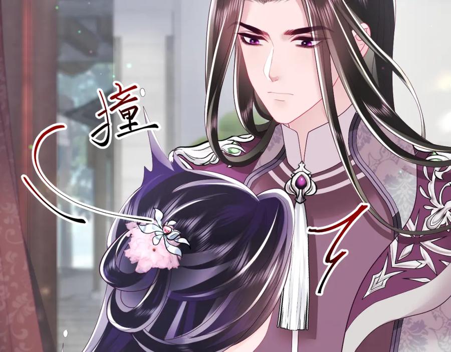 反派国师想转正 - 第26话 “吻”当报酬 - 第58张图