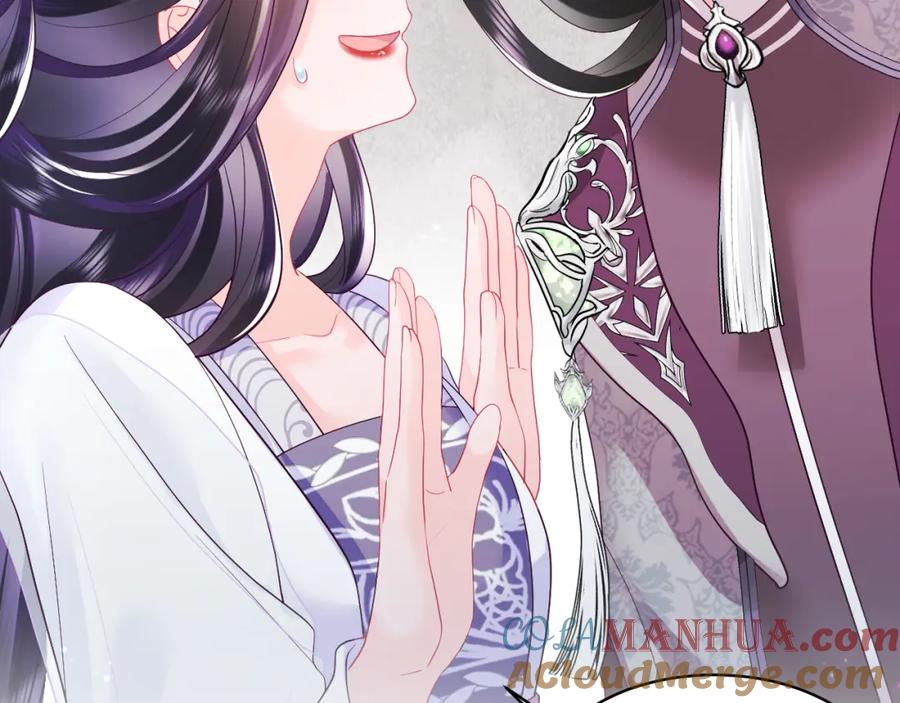 反派国师想转正 - 第26话 “吻”当报酬 - 第61张图