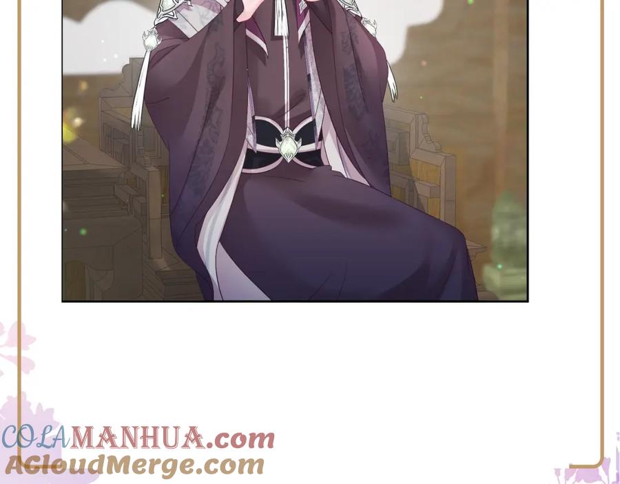 反派国师想转正 - 第27话 国师大人的关心 - 第88张图