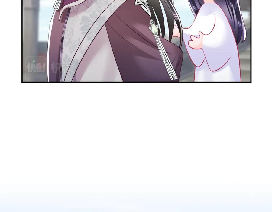 反派国师想转正 - 第27话 国师大人的关心 - 第38张图