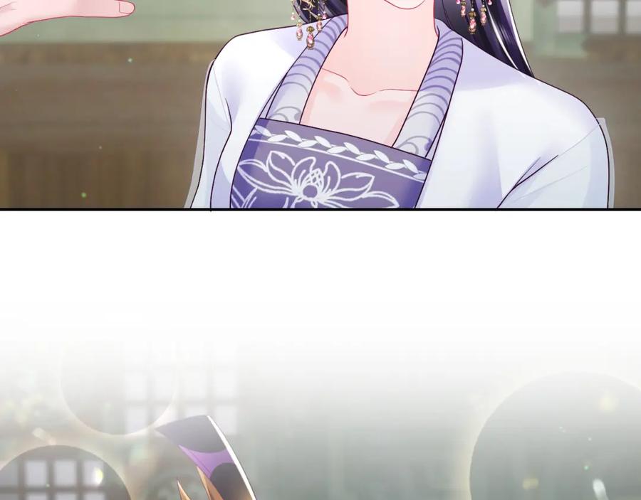 反派国师想转正 - 第27话 国师大人的关心 - 第54张图