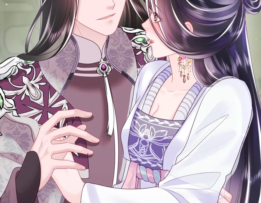 反派国师想转正 - 第27话 国师大人的关心 - 第78张图