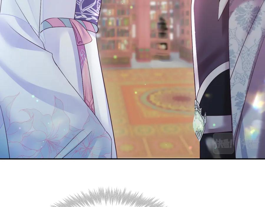 反派国师想转正 - 第27话 国师大人的关心 - 第18张图