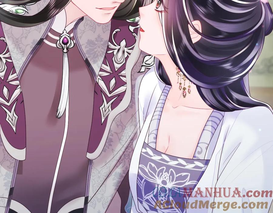 反派国师想转正 - 第27话 国师大人的关心 - 第70张图