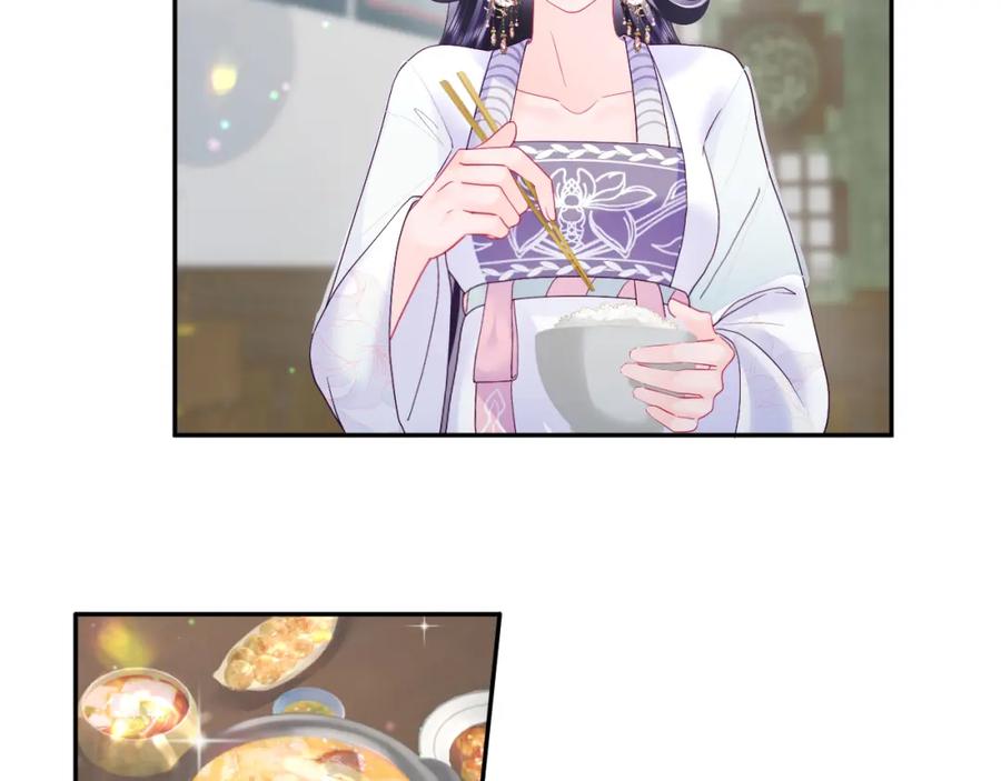 反派国师想转正 - 第27话 国师大人的关心 - 第44张图