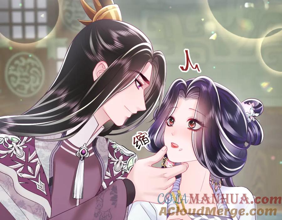 反派国师想转正 - 第27话 国师大人的关心 - 第55张图