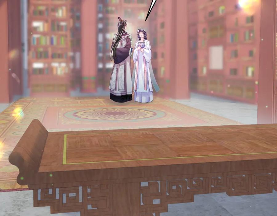 反派国师想转正 - 第27话 国师大人的关心 - 第12张图