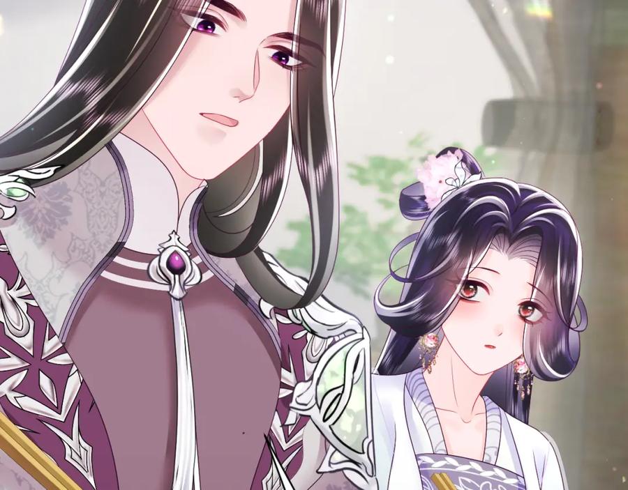 反派国师想转正 - 第27话 国师大人的关心 - 第63张图