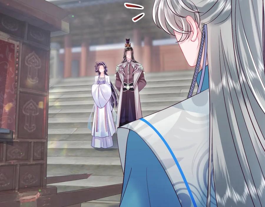 反派国师想转正 - 第27话 国师大人的关心 - 第30张图