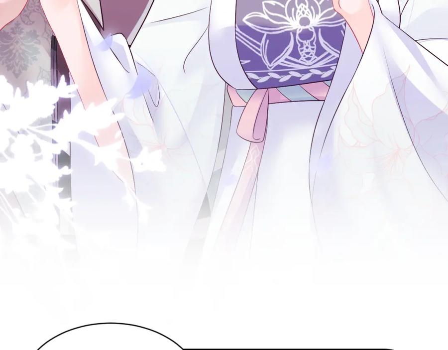 反派国师想转正 - 第27话 国师大人的关心 - 第26张图