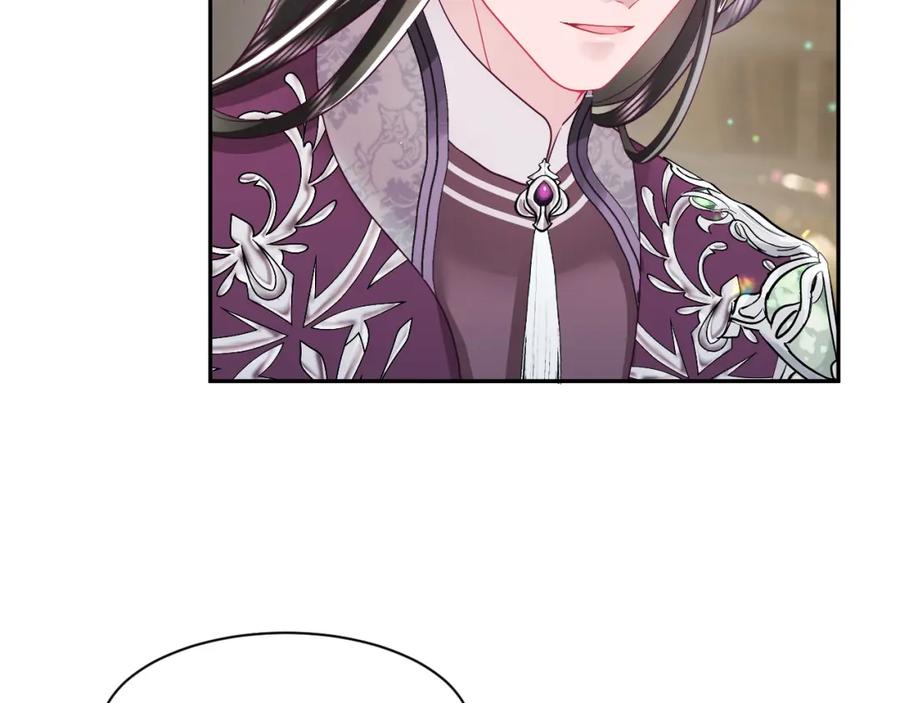 反派国师想转正 - 第28话 宫内谣言 - 第39张图