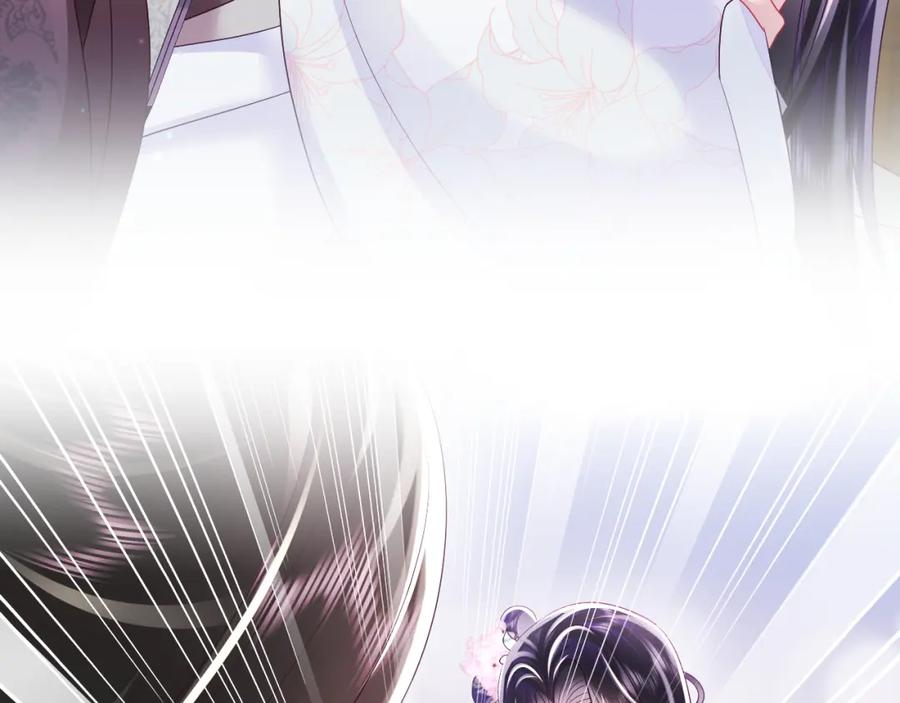 反派国师想转正 - 第28话 宫内谣言 - 第7张图