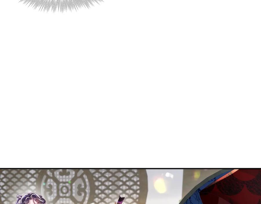 反派国师想转正 - 第28话 宫内谣言 - 第20张图