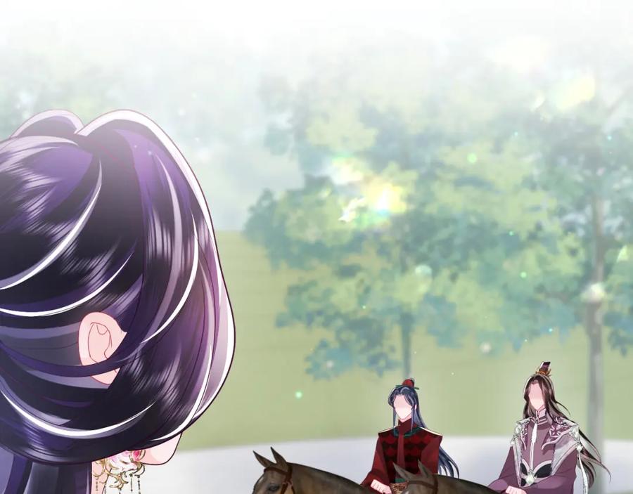 反派国师想转正 - 第28话 宫内谣言 - 第106张图