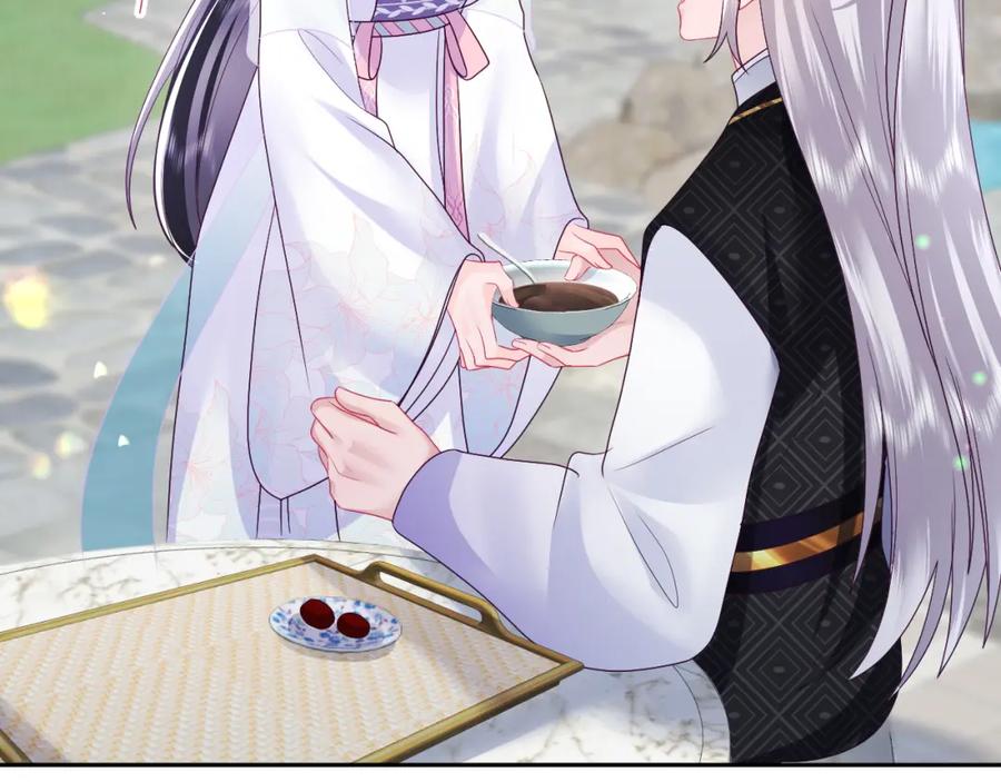 反派国师想转正 - 第28话 宫内谣言 - 第87张图