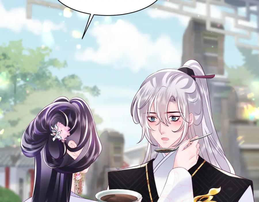 反派国师想转正 - 第28话 宫内谣言 - 第71张图