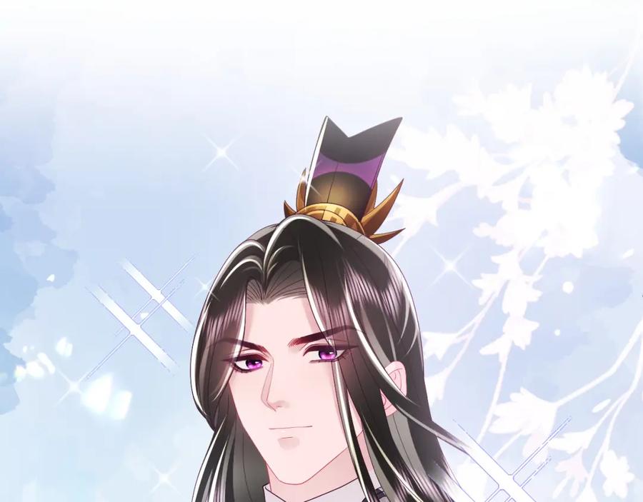 反派国师想转正 - 第28话 宫内谣言 - 第108张图