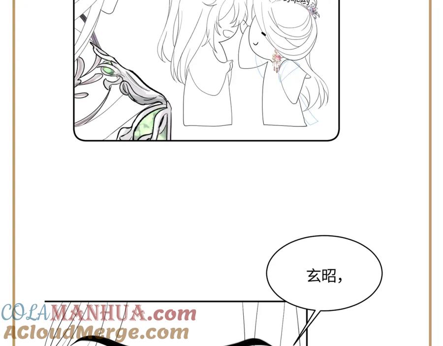 反派国师想转正 - 第28话 宫内谣言 - 第113张图