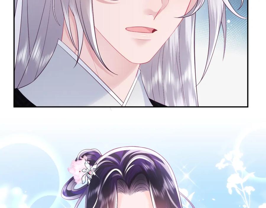 反派国师想转正 - 第28话 宫内谣言 - 第64张图