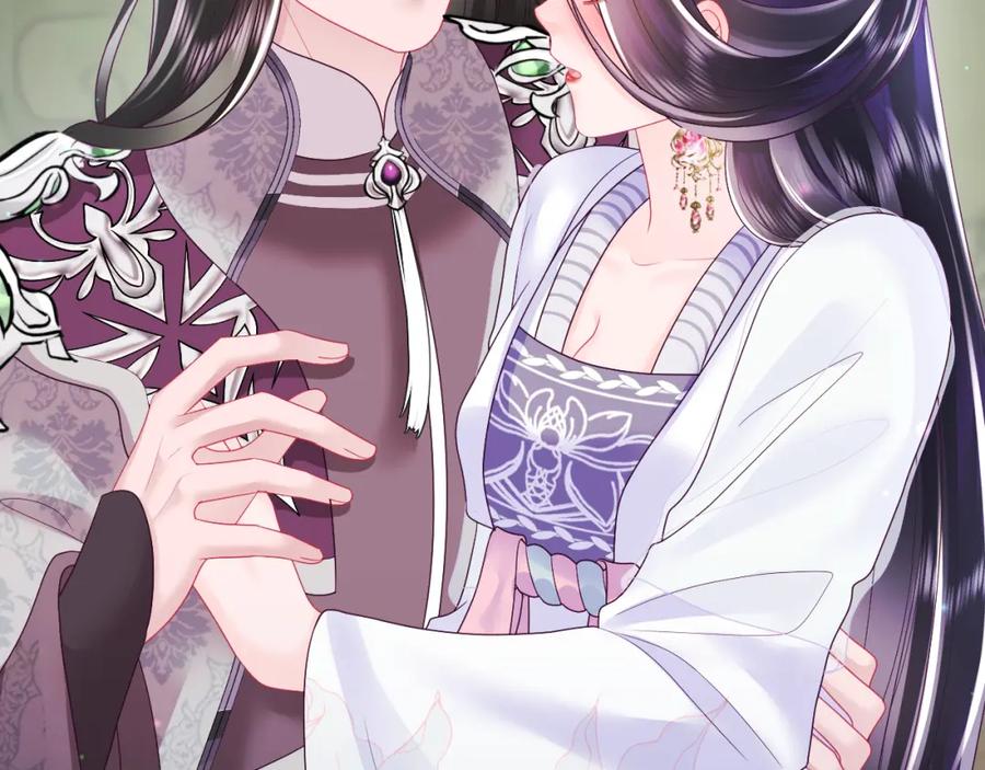 反派国师想转正 - 第28话 宫内谣言 - 第6张图