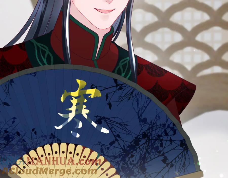 反派国师想转正 - 第28话 宫内谣言 - 第41张图