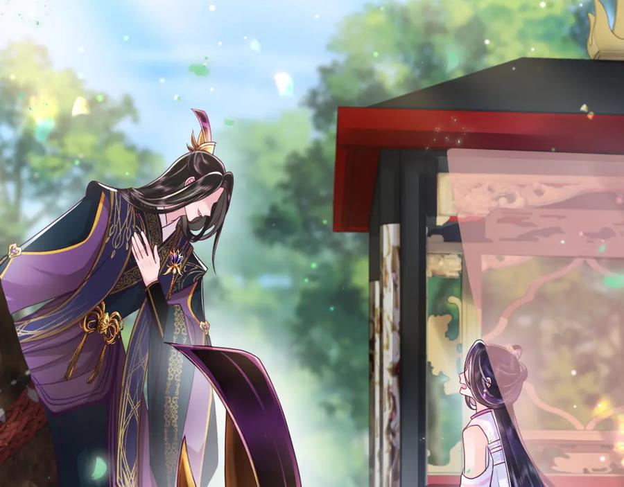 反派国师想转正 - 第2话 小说大反派登场！ - 第11张图