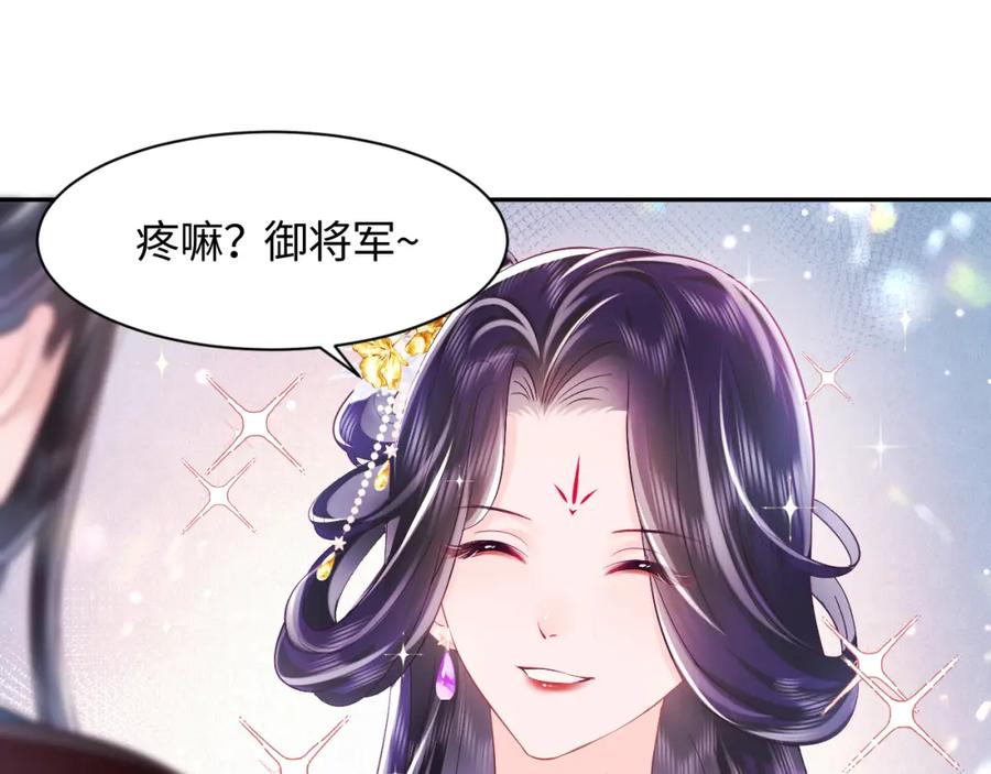 反派国师想转正 - 第2话 小说大反派登场！ - 第159张图