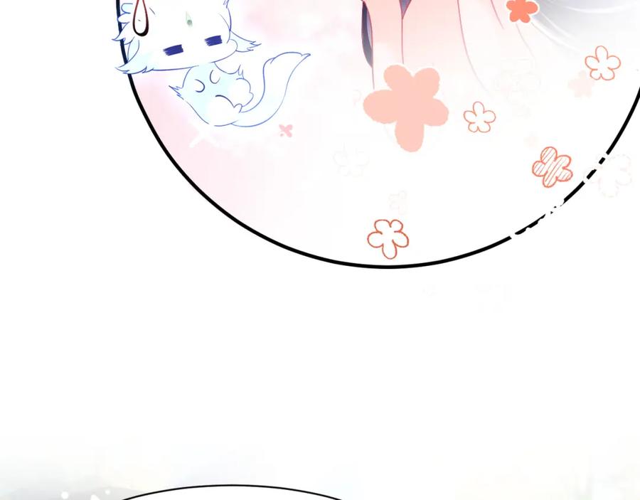 反派国师想转正 - 第2话 小说大反派登场！ - 第99张图