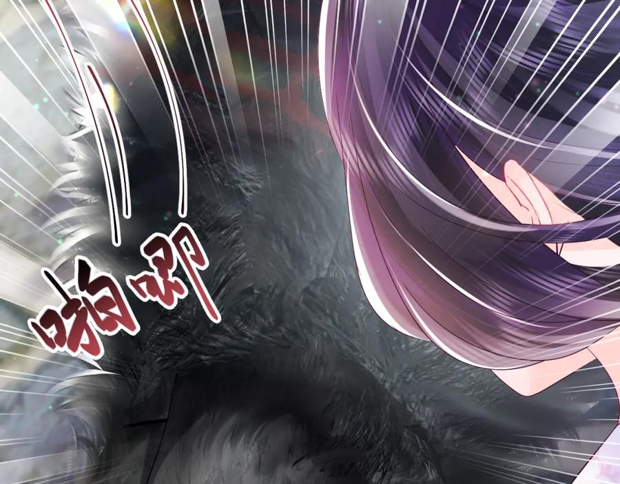 反派国师想转正 - 第2话 小说大反派登场！ - 第36张图