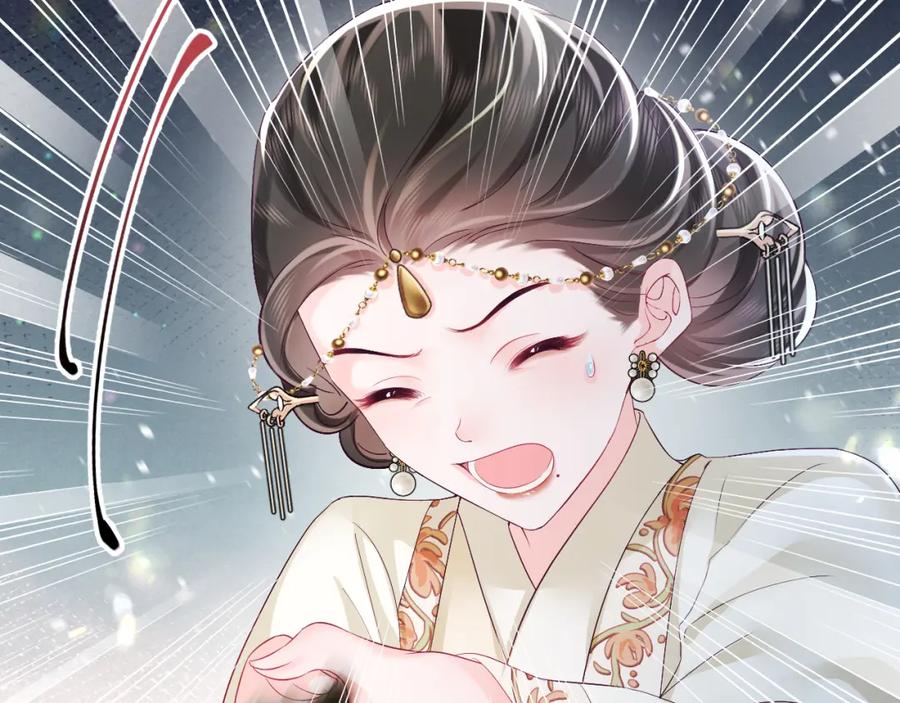 反派国师想转正 - 第2话 小说大反派登场！ - 第130张图