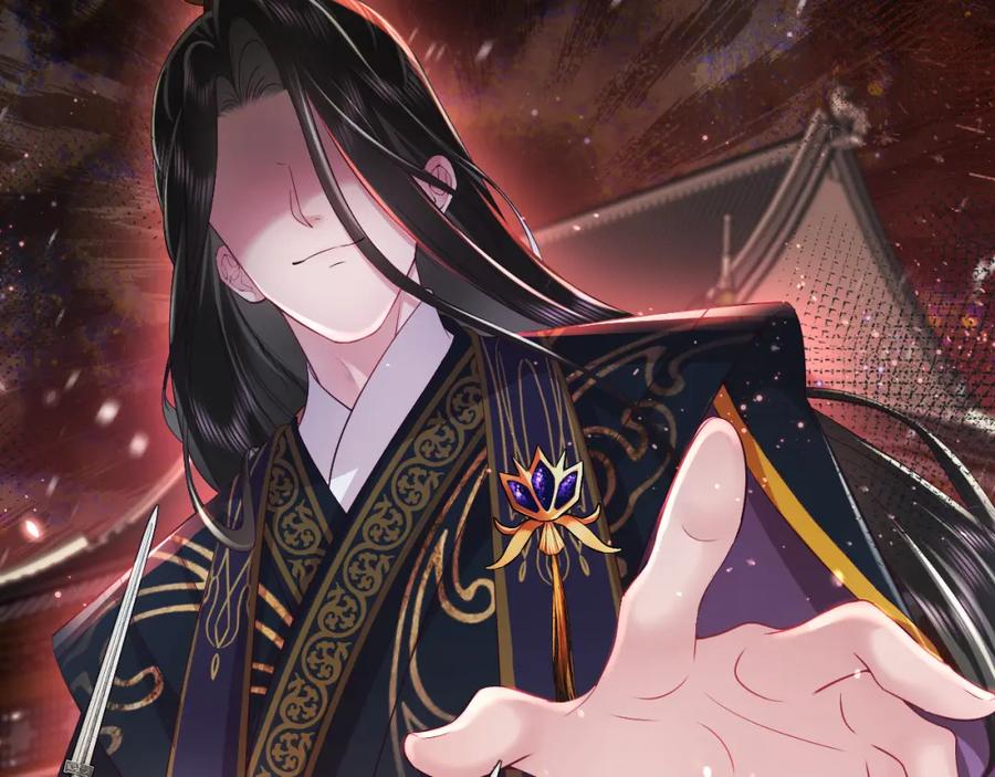 反派国师想转正 - 第2话 小说大反派登场！ - 第27张图