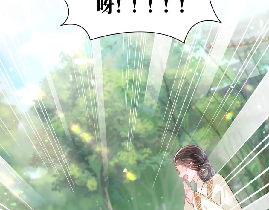 反派国师想转正 - 第2话 小说大反派登场！ - 第156张图