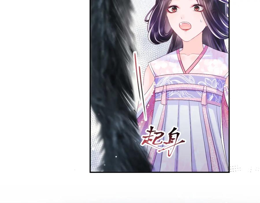 反派国师想转正 - 第2话 小说大反派登场！ - 第42张图