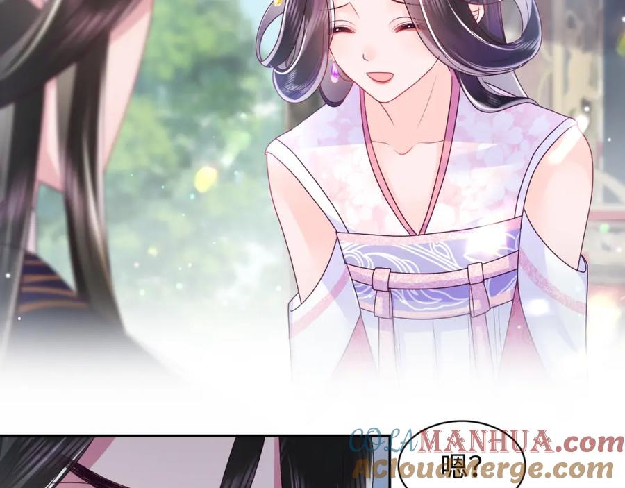 反派国师想转正 - 第2话 小说大反派登场！ - 第21张图