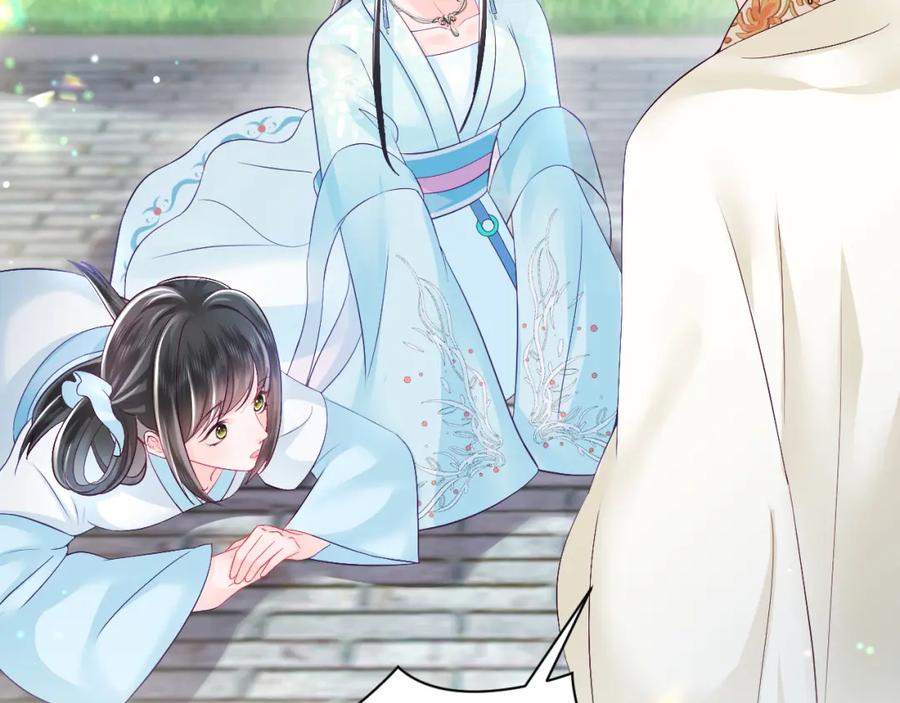 反派国师想转正 - 第2话 小说大反派登场！ - 第108张图