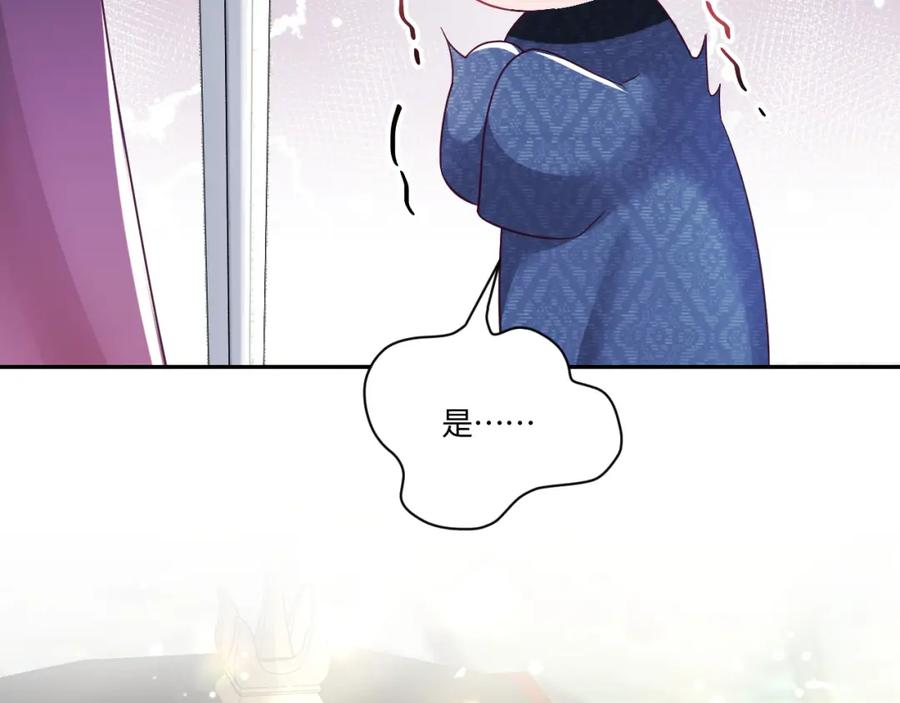 反派国师想转正 - 第2话 小说大反派登场！ - 第58张图