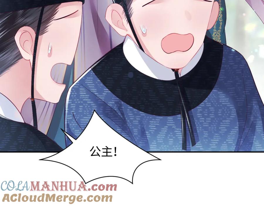 反派国师想转正 - 第2话 小说大反派登场！ - 第53张图