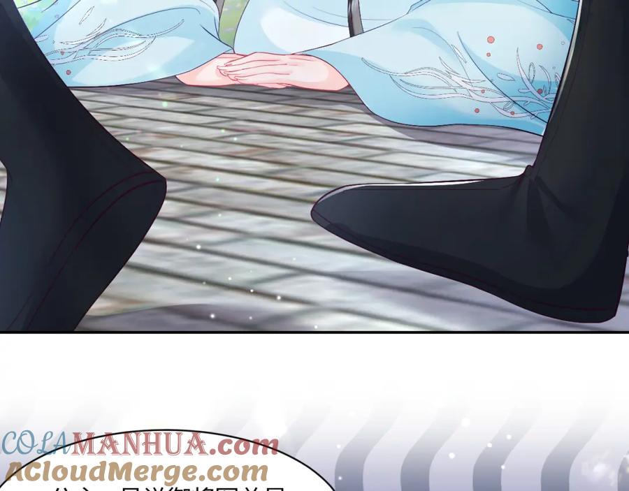 反派国师想转正 - 第2话 小说大反派登场！ - 第93张图