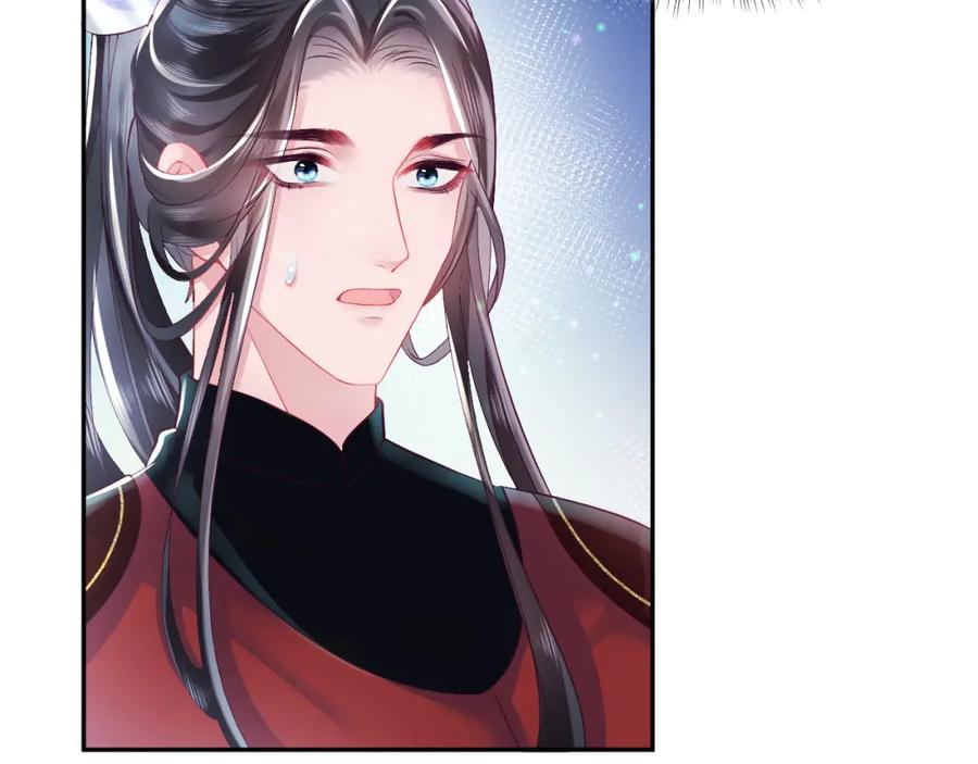 反派国师想转正 - 第2话 小说大反派登场！ - 第150张图