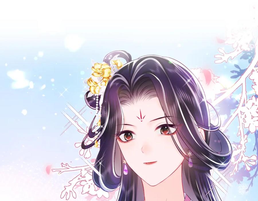 反派国师想转正 - 第2话 小说大反派登场！ - 第103张图