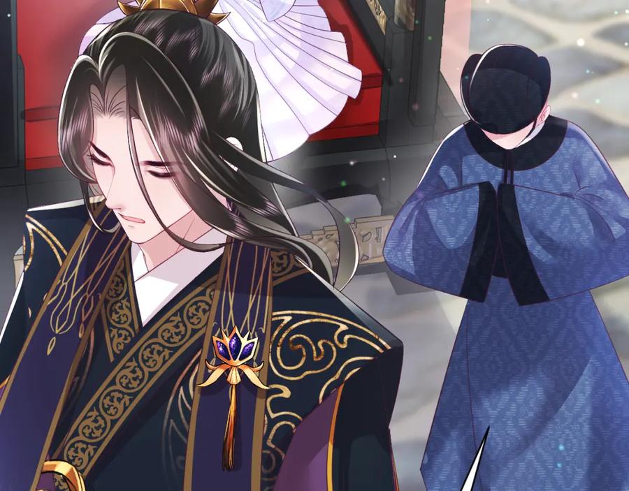 反派国师想转正 - 第2话 小说大反派登场！ - 第60张图