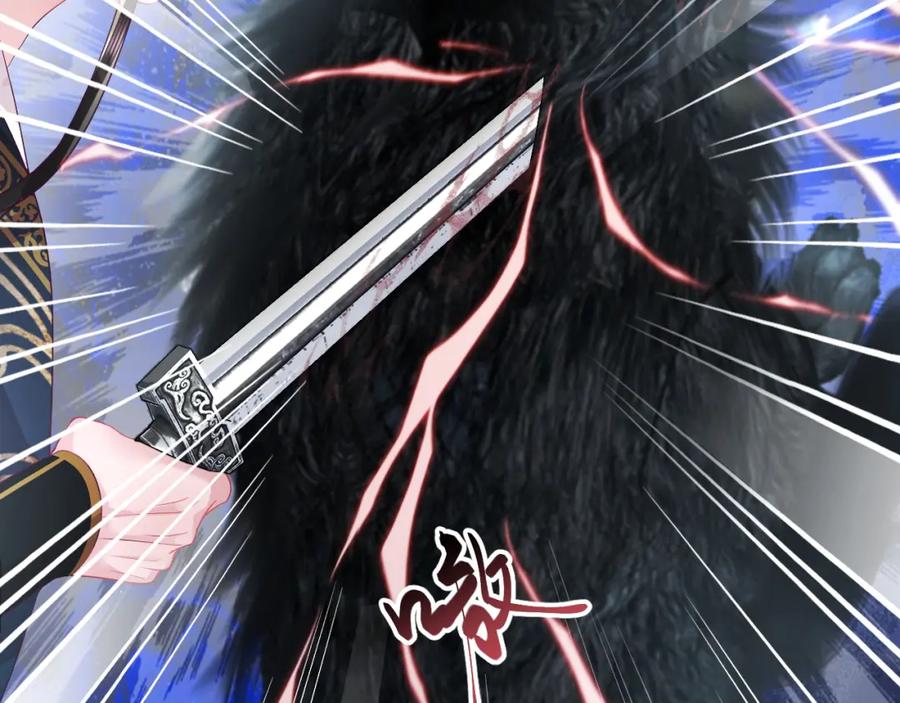 反派国师想转正 - 第2话 小说大反派登场！ - 第48张图