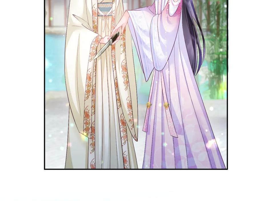 反派国师想转正 - 第2话 小说大反派登场！ - 第124张图