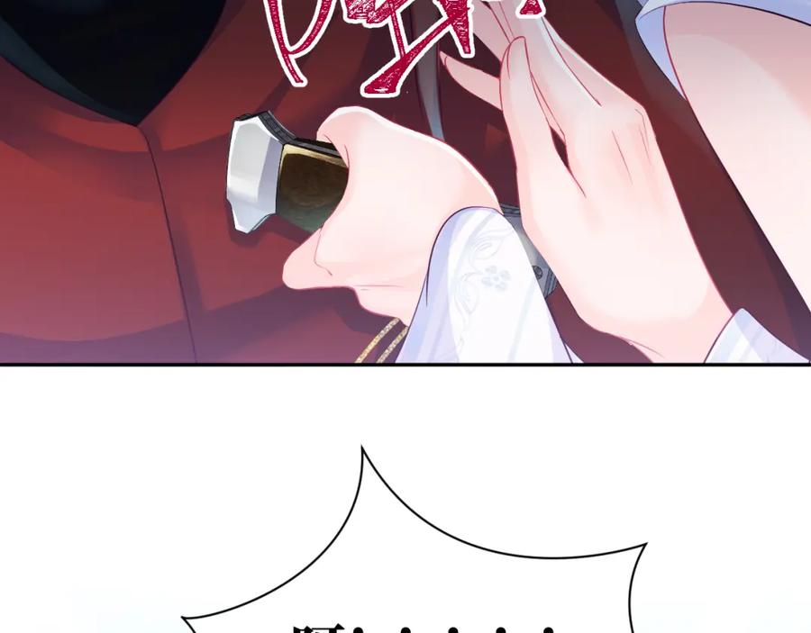 反派国师想转正 - 第2话 小说大反派登场！ - 第155张图