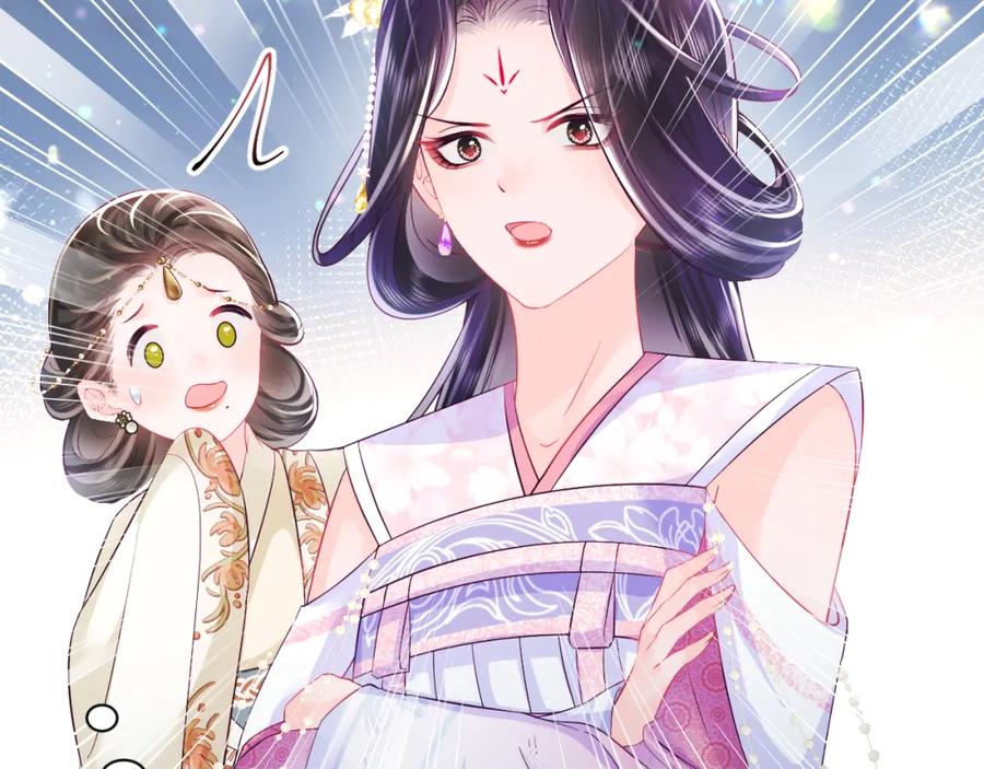 反派国师想转正 - 第2话 小说大反派登场！ - 第148张图