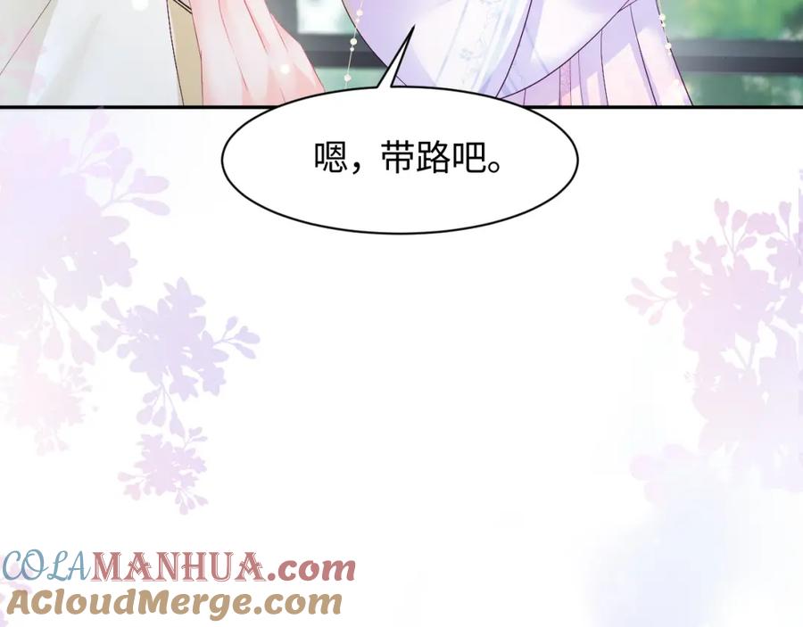 反派国师想转正 - 第2话 小说大反派登场！ - 第81张图