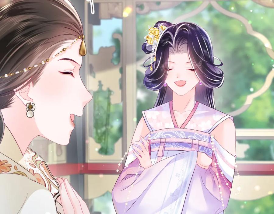 反派国师想转正 - 第2话 小说大反派登场！ - 第80张图