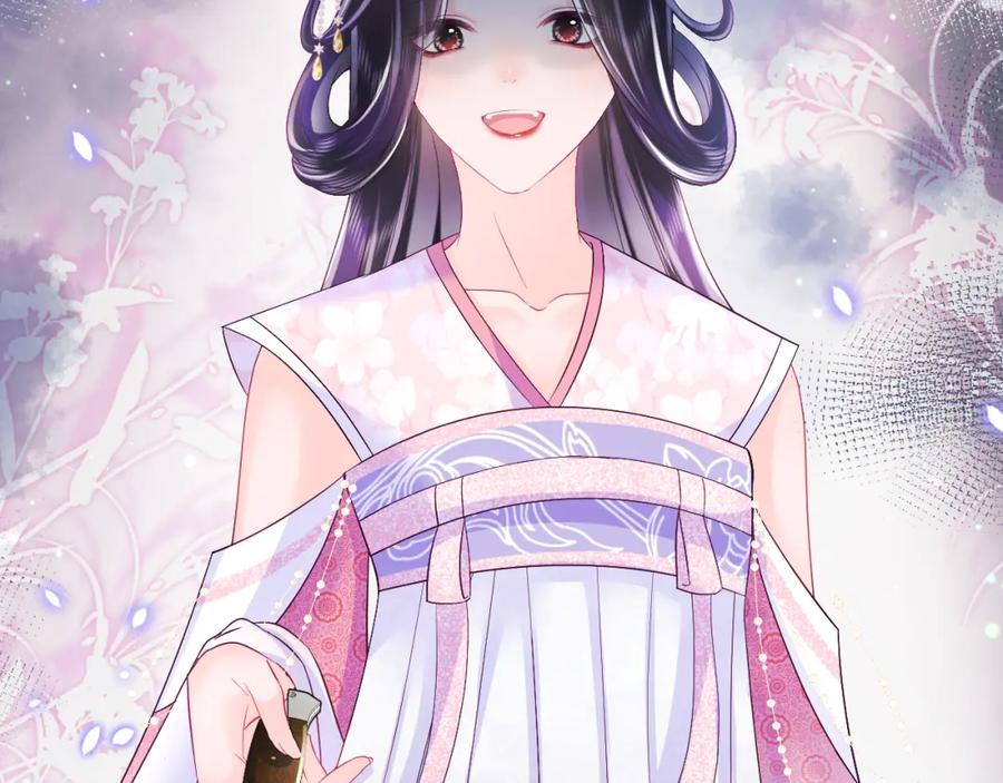 反派国师想转正 - 第2话 小说大反派登场！ - 第120张图